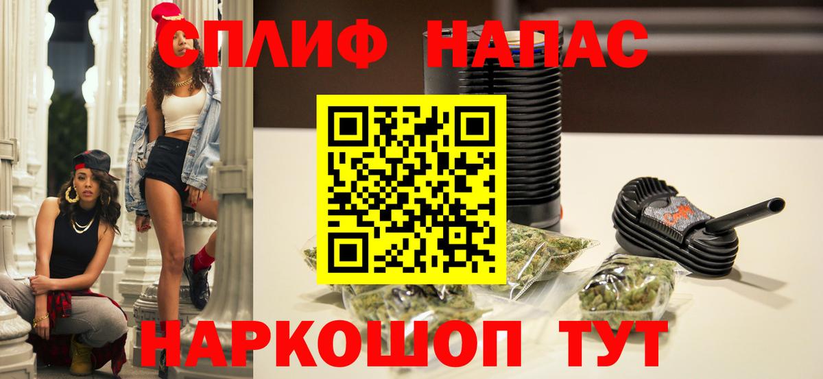 Канабис Amnesia Кемерово